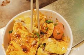餐烤冷面