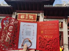 -龙华寺