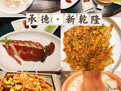 -新乾隆酒楼(帝景园店)