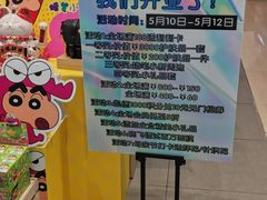 -凯德广场(金牛店)