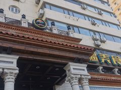 门面-巴依老爷新疆美食(工体旗舰店)
