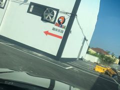 -嘿哟动霸CHUA·新潮玩运动娱乐中心·蹦床滑冰团建乐园