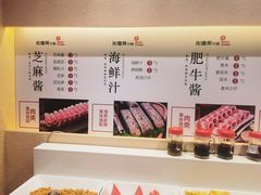 -彤德莱火锅(果园路店)