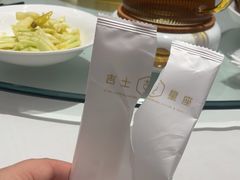 -吉士·星座 JISHI CONSTELLATION(新天地店)