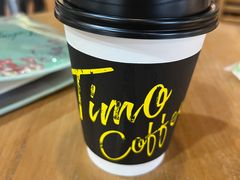 -TIMO COFFEE 阿拉校园面包