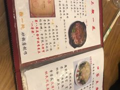 -三鞭一花·独一处·元英砂锅(海光寺店)