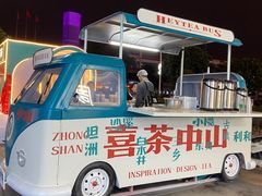 -喜茶(中山利和新地店)