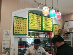 -清真吴记门钉肉饼·喜多利