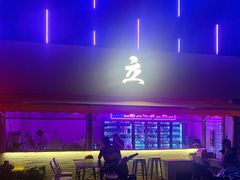 -UPUPKAFE  立咖啡(浏城桥店)