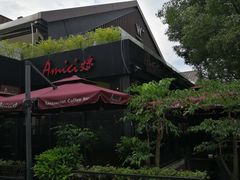 -艾米意大利餐厅(米房创意园店)