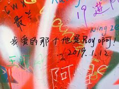 -黄桷坪涂鸦艺术街