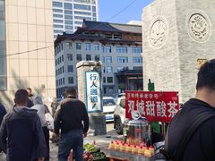 -黑龙江中医药大学附属第一医院