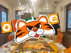 -炑羊香烤全羊(西三旗店)