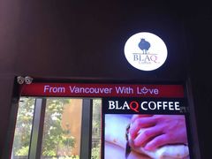 -BLAQ咖啡(骏豪店)