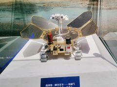 -湖南省地质博物馆