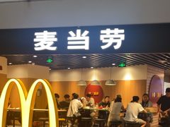 -麦当劳(郑州新郑机场)
