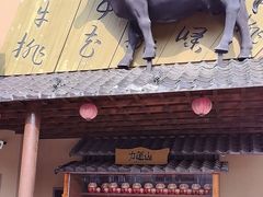 -日本风情街