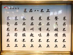 -船家渔(徐州北路店)