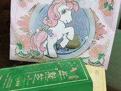 -好利来(建筑大学店)