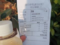 -世记咖啡(氹仔外卖店)