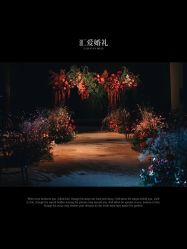 -汇爱婚礼