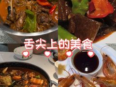 -解家河南菜(金水路店)