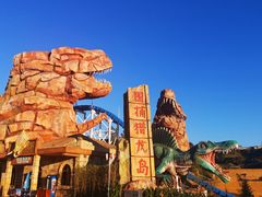 -世界恐龙谷景区