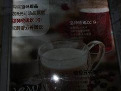 菜单-五芳齋粽子点心(浦北路店)