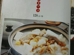 -农厨好味·温泉鹅·农家菜