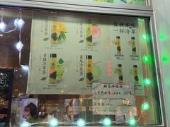 -吴裕泰茶庄(前门大街店)