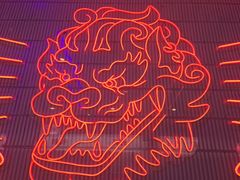-墨茉点心局(国金街店)
