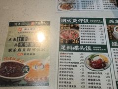 -西关明记肠粉(荔枝湾店)