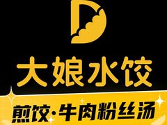-大娘水饺(朝阳中路百润发店)