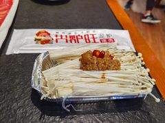 -火炉旺烤肉啤酒屋(沈北创始店)