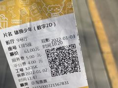 -英皇电影城(英皇集团中心IMAX店)