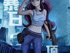 -作幺探案馆·剧本杀实景搜证