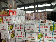-西郊国际农产品交易中心