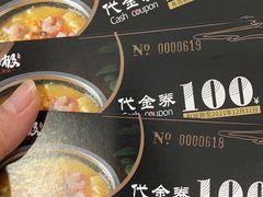 -江太极江浙菜(马桥万达广场店)