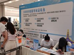-杭州西湖银泰百货