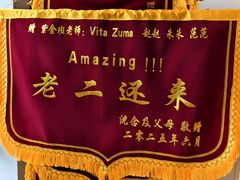 -玛利娅蒙特梭利双语幼儿园·托育(百家湖直营园)