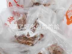 -袁记花椒鸭
