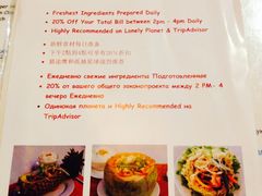 -Lanterns Vietnamese Restaurant