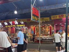 -滑记海鲜饭店·老字号(海鲜街店)