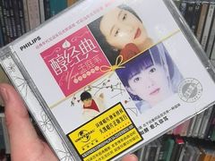 -Hi Fi Acoustic 梵香禅韵·色声香味