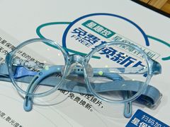 -豪门视光·星趣控·蔡司依视路眼镜代理商(中央大街店)
