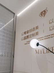-杭州美莱医疗美容医院