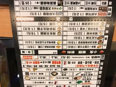 -博多一幸舍(侨福芳草地购物中心店)
