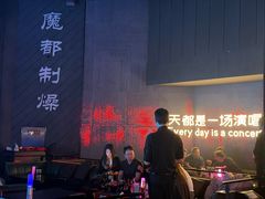 -MOSSO·Liveshow(M3香港广场店)