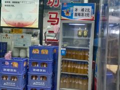 -回坊马二饺子馆
