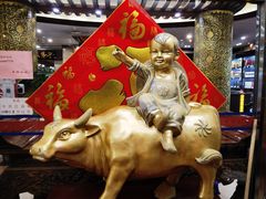 -晋阳饭庄(虎坊桥店)